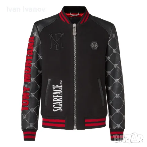 Яке Филип Плейн