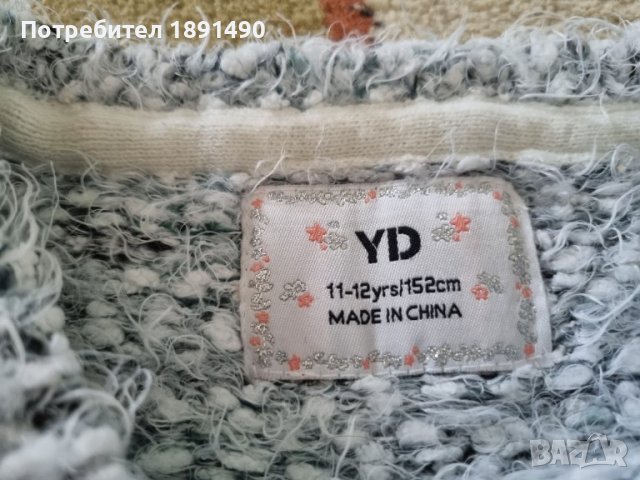 Блуза  с  дълъг  ръкав , снимка 3 - Детски Блузи и туники - 40690739