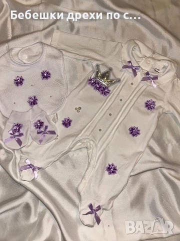 Новородени дрехи със надпис по избор, снимка 8 - Комплекти за бебе - 52336022
