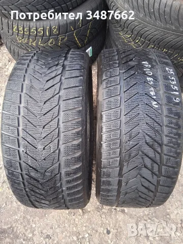 255 35 19 VRIDESTEIN 2броя зимни 