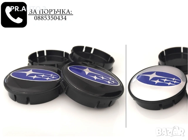 Капачки за джанти за Subaru Субару / размери от 55мм 60мм / нови черни декоративни тапи, снимка 12 - Аксесоари и консумативи - 49022392