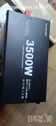 ЧИСТО НОВ Инвертор 3500W Чиста Синусоида – 24V към 220V