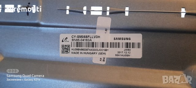 лед диоди от дисплей CY-SM055FLLV3H