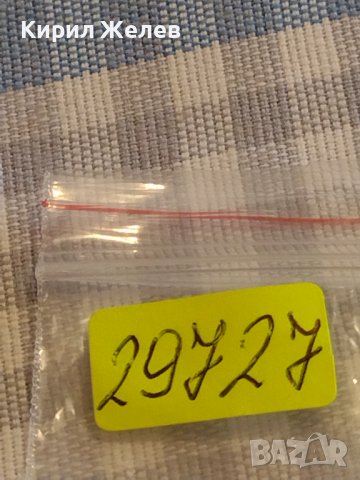 Две монети стари редки над стогодишни за КОЛЕКЦИЯ ДЕКОРАЦИЯ 29727, снимка 10 - Нумизматика и бонистика - 44493781