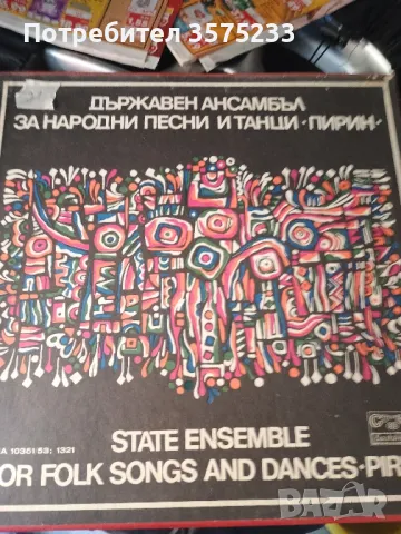 Продавам грамофонни плочи, снимка 4 - Грамофонни плочи - 48701652