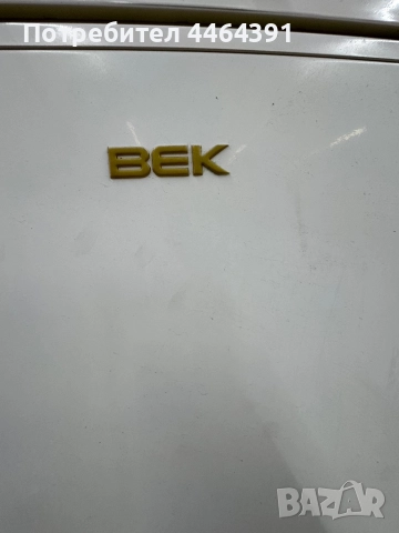 Хладилник beko , снимка 2 - Хладилници - 52524744
