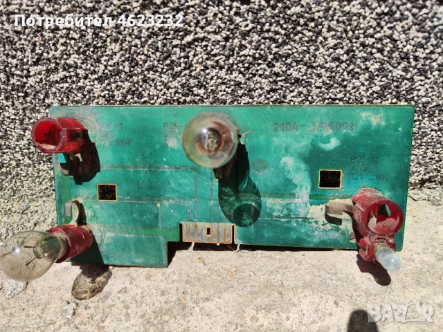 Табло километраж и десен стоп ВАЗ 2104, снимка 10 - Части - 52305596