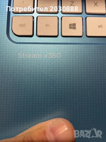 Лаптоп HP Stream11 x360, снимка 4 - Лаптопи за работа - 55769635