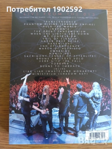  Kamelot ‎– I Am The Empire (Live From The 013) , снимка 2 - DVD дискове - 54307923