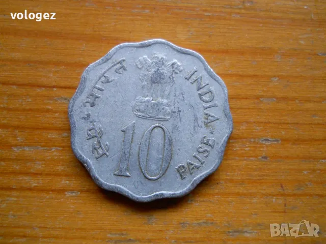 монети - Индия, Китай, Тайван, снимка 5 - Нумизматика и бонистика - 49362815