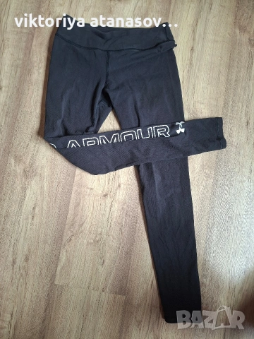 Клин на Under Armour , снимка 2 - Клинове - 53935075