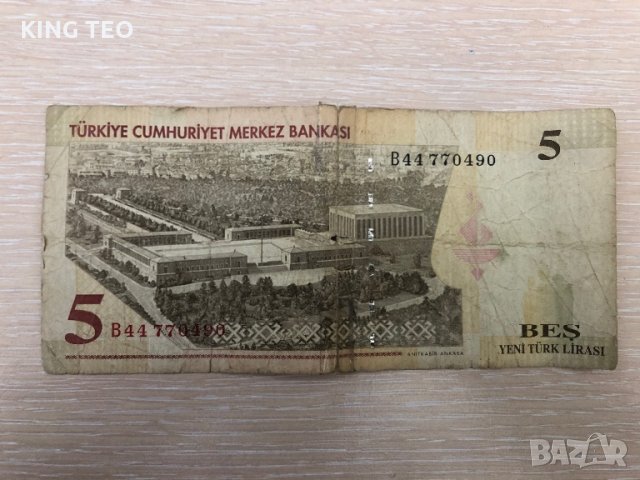 Банкнота "5 Нови Турски Лири" 2005, снимка 2 - Нумизматика и бонистика - 30393281