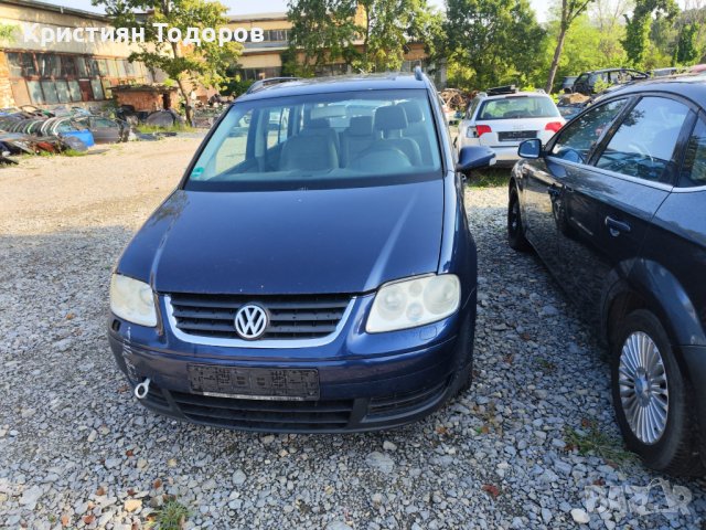 Touran на части туаран на части 1.9 tdi, снимка 6 - Части - 42172657