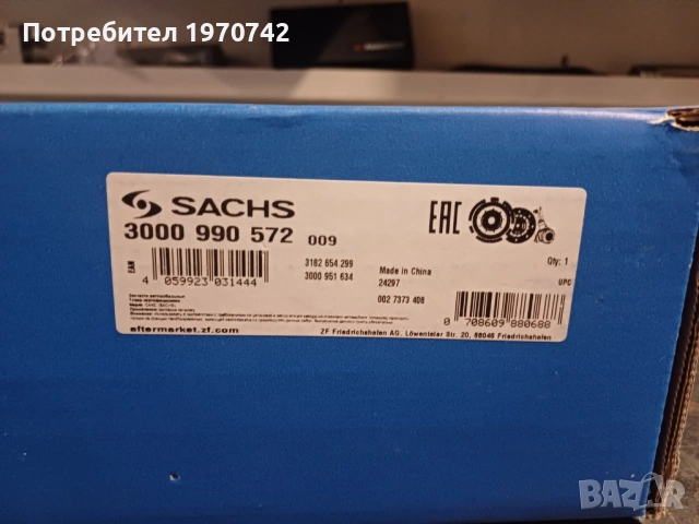 Комплект нов съединил SASH  с лагер-помпа - Дачиа Логан  1.6 16v, снимка 3 - Части - 53948866