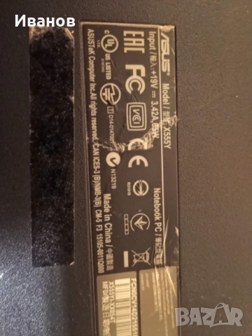 Asus x55y за части, снимка 2 - Части за лаптопи - 53116586