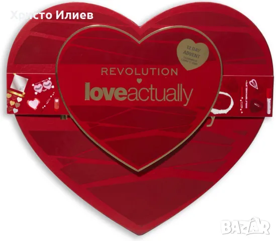 Revolution Адвент календар Love Actually 12 Коледен календар с гримове и козметика Сърце, снимка 10 - Комплекти и лотове - 48906235