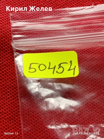 Лот рекламни значки 20 броя стари редки за КОЛЕКЦИЯ ДЕКОРАЦИЯ 50454, снимка 14 - Колекции - 52166542