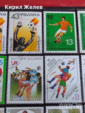 Пощенски марки серия Спорт Футбол поща България от соца за колекционери - 22430, снимка 5 - Филателия - 36676178