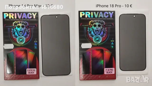 Калъф SPADA iPhone 18 Pro / iPhone 17 Pro, iPhone 18 Pro Max, iPhone 17 Pro Max., снимка 16 - Калъфи, кейсове - 56353136