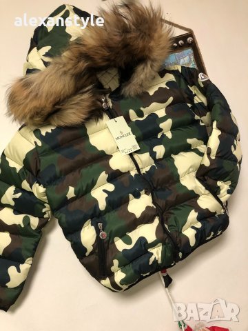 Разпродажба детски якета /реплика, снимка 3 - Детски якета и елеци - 31180240