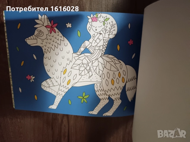 Арт книга за релакс., снимка 12 - Други - 48482672