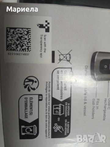 Преносим блендер Ninja BC151BK Blast, снимка 7 - Блендери - 53886627