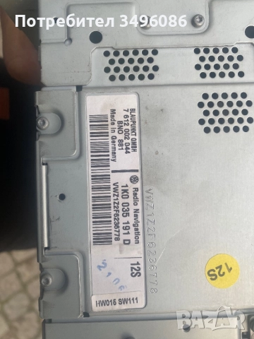 RNS 300 Оригинална медия за VW, снимка 7 - Аксесоари и консумативи - 52282673