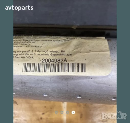 Range rover P38 бег табло, снимка 4 - Части - 40444488