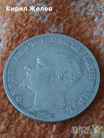 Сребърна монета 5 лева 1894г. Княжество България Княз Фердинанд първи 50045, снимка 16 - Нумизматика и бонистика - 48941654