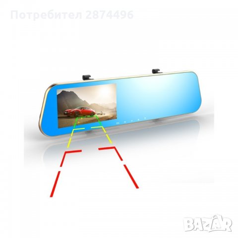 550 ВИДЕОРЕГИСТРАТОР ОГЛЕДАЛО С ДОПЪЛНИТЕЛНА КАМЕРА ЗА ЗАДНО ВИЖДАНЕ, снимка 9 - Аксесоари и консумативи - 34556768
