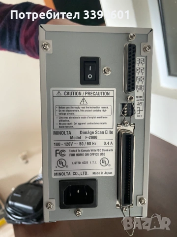 Minolta Dimage Scan Elite F-2900 скенер за 35мм фото филм, снимка 6 - Принтери, копири, скенери - 54105045