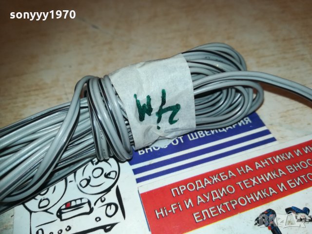кабел 4метра за тонколона-синя букса 2001211832, снимка 18 - Други - 31496189