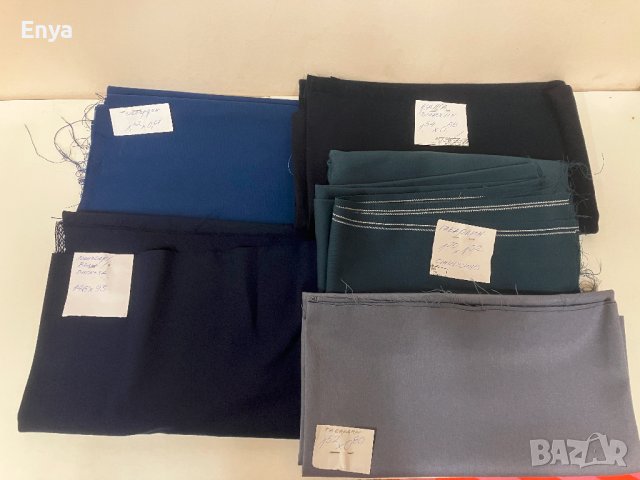 Платове - част 1