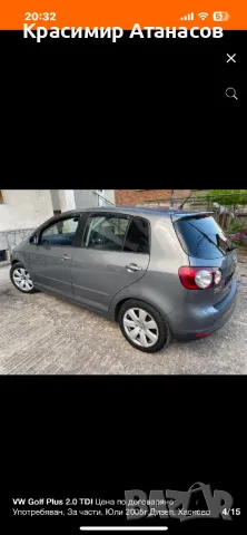 Сензор AIRBAG Аербег за Vw голф плюс.5M0909606, снимка 9 - Части - 48620939