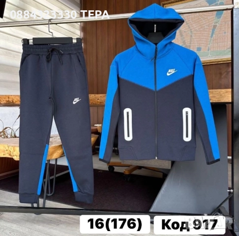 Детски Спортeн екип Nike Tech за момче и момиче, снимка 4 - Детски комплекти - 51853689
