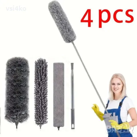 Четка за паяжини с телескопична дръжка 4 в 1
