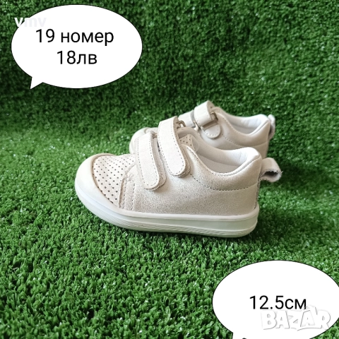 Детски обувки за момче и момиче, снимка 14 - Детски обувки - 47209345
