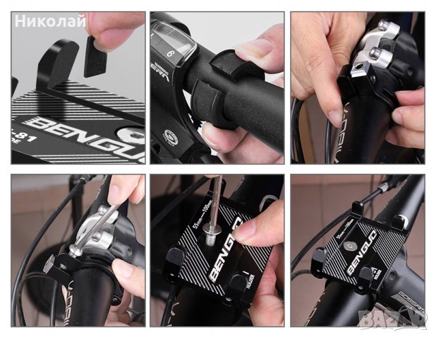 Метална стойка за телефон за колело , мотор  , велосипед , Комплект, снимка 4 - Аксесоари за велосипеди - 37168410