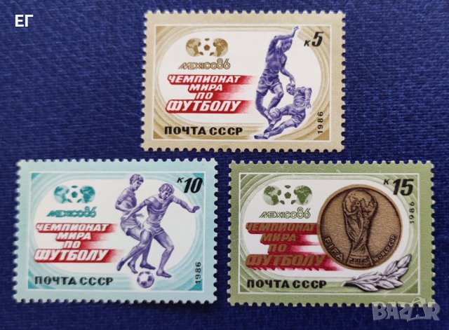 СССР, 1986 г. - пълна серия чисти марки, футбол, 1*31, снимка 1 - Филателия - 37515327