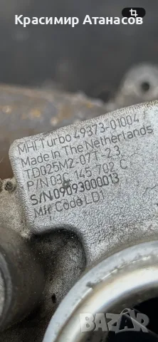 49373-01004. Турбо с изпускателен колектор за Vw голф 6 бензин 1.4 TSI. 122кс. 2010г. забележки , снимка 8 - Части - 55941712