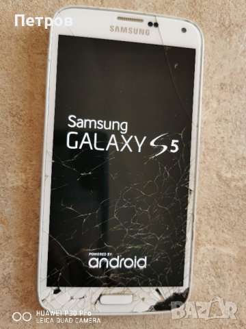 Samsung galaxy S5 , снимка 2 - Samsung - 44405125