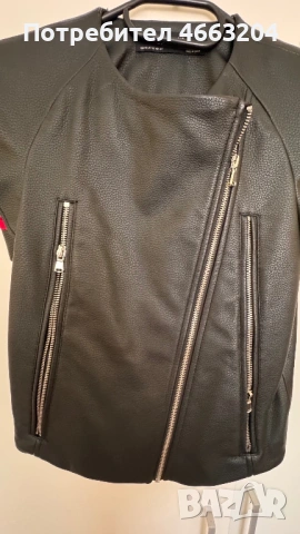 Дамски елек