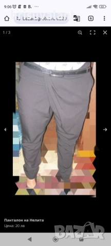 Zara и др  панталони, снимка 15 - Панталони - 50025328