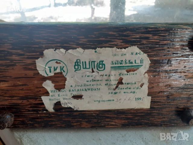 Интересна дървена мастилница с пиленца, снимка 6 - Антикварни и старинни предмети - 53366408