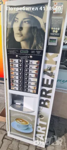 Вендиг машина за кафе Zanussi с тунинг врата, снимка 3 - Вендинг машини - 50436107