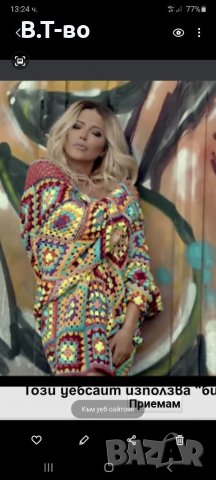 Бохо стил цветна туника, снимка 2 - Туники - 29965172