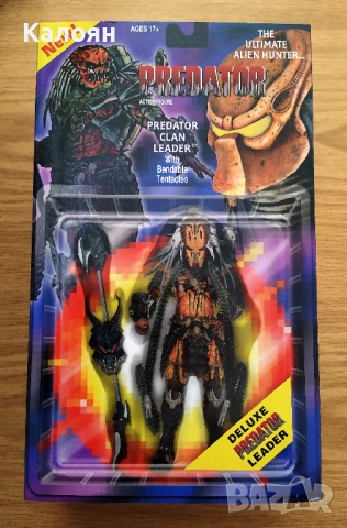 Екшън фигура NECA Deluxe Clan Leader Predator, снимка 2 - Колекции - 54275461