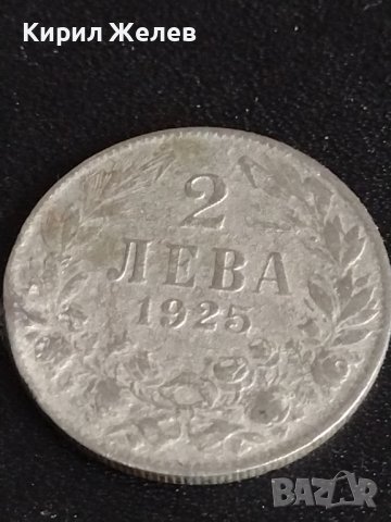 Две монети 1 лев 1925г. - 2 лева 1925г. Царство България за КОЛЕКЦИЯ ДЕКОРАЦИЯ 38083, снимка 9 - Нумизматика и бонистика - 40741500
