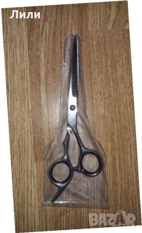 Фризьорска ножица