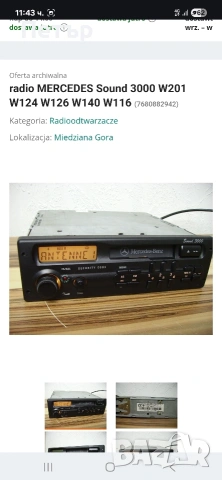 радиокасетофон мирцедес-бенц оем, снимка 17 - Радиокасетофони, транзистори - 54068845